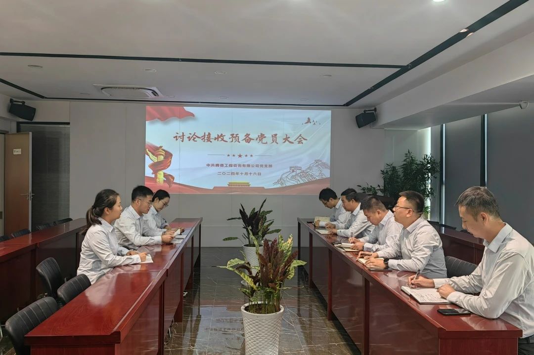 公司预备党员+2，党支部进一步壮大！